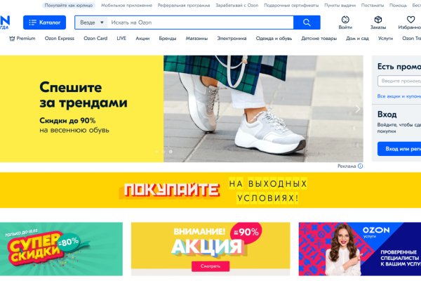 Кракен сайт krk store com