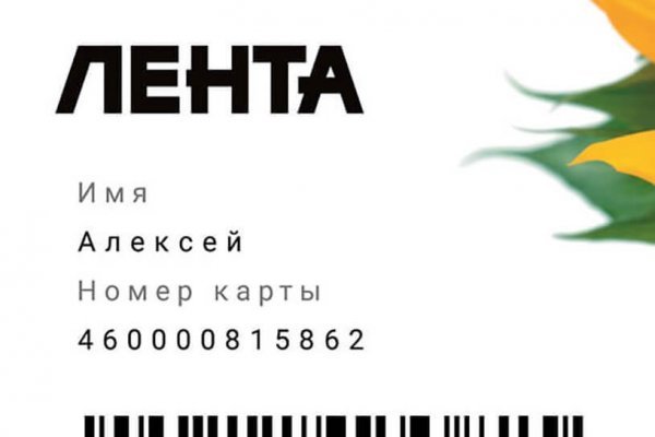 Оригинальная ссылка кракен браузера