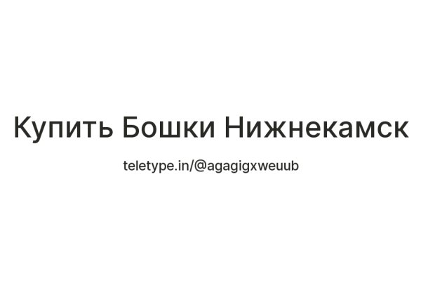 Кракен почему пользователь не найден