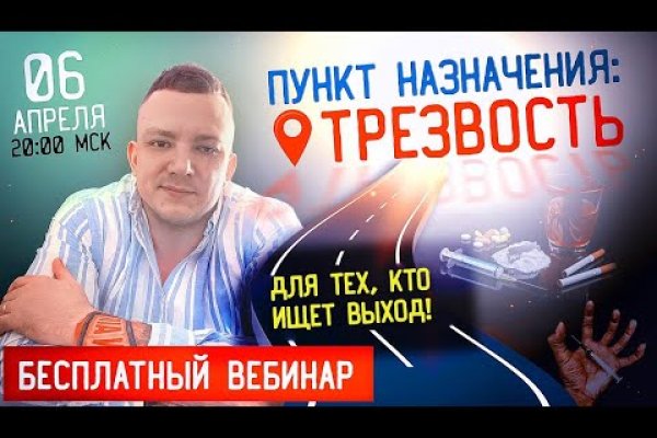 Кракен площадка ссылка