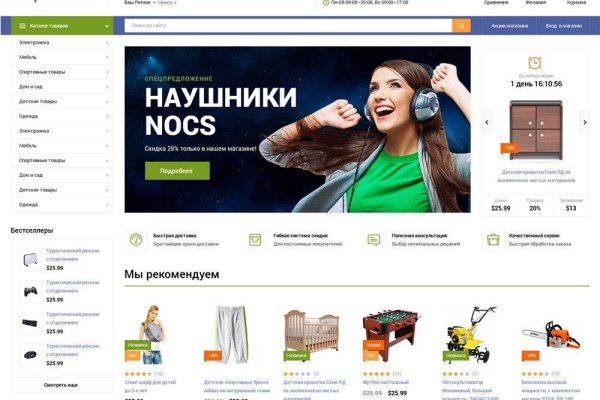 Зеркало на кракен