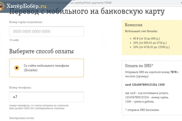 Кракен шоп это