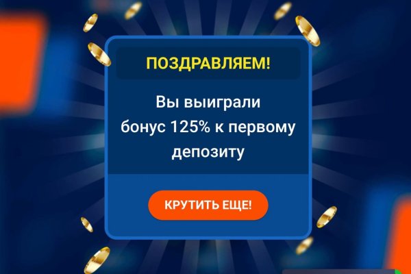 Значок кракена маркетплейса