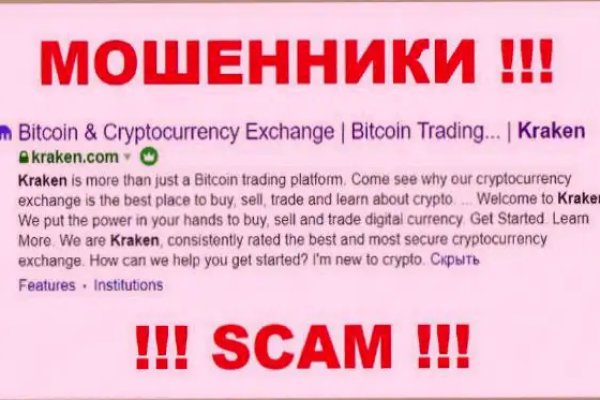 Вход в кракен чтобы купить меф