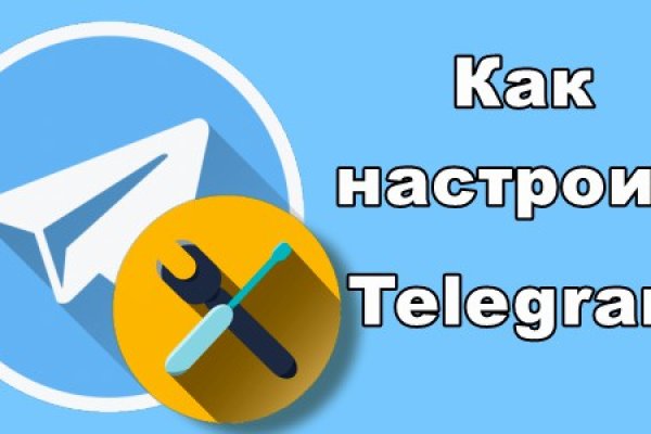 Как купить наркотик в кракен