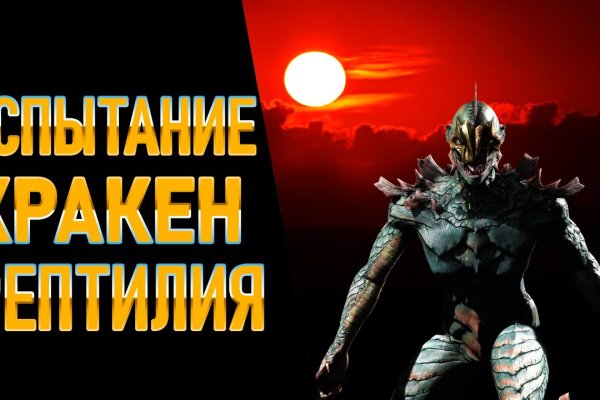 Кракен даркнет актуальная ссылка