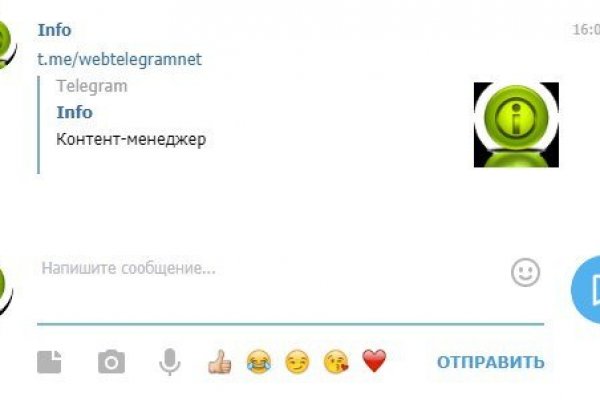 Замена гидры