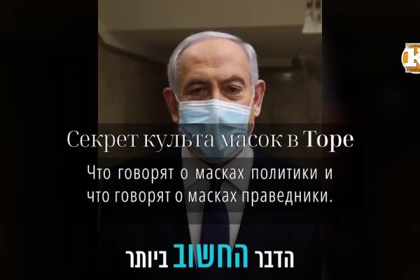 Главная страница кракен