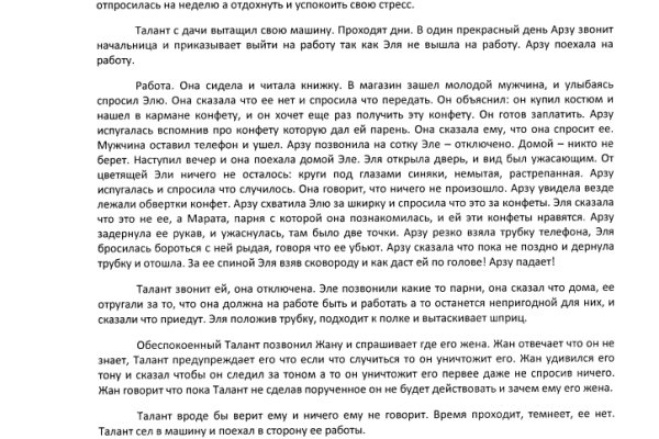Gidra магазин