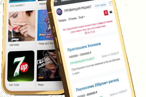 Кракен вход официальная ссылка