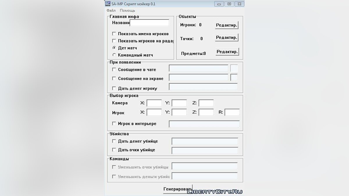Где найти ссылку кракен