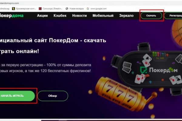 Сайты наркоты