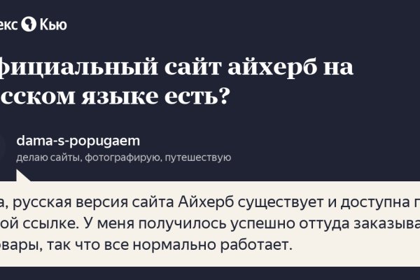 Кракен сайт kr2web in цены