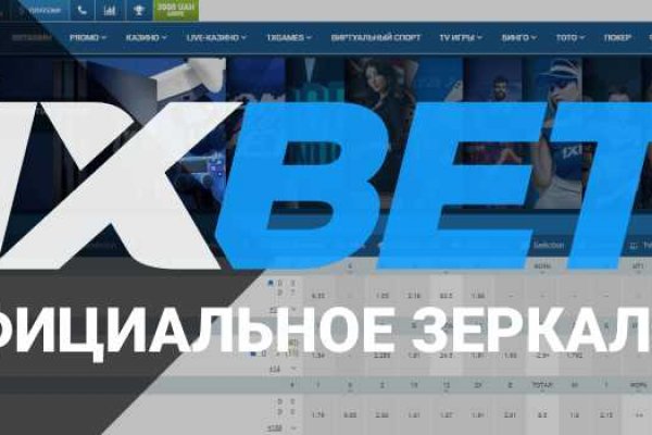 Ссылки на дарк нет