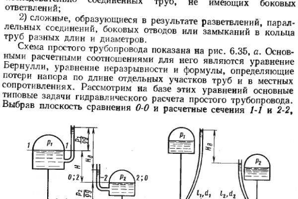 Kraken актуальные зеркала krakentor site