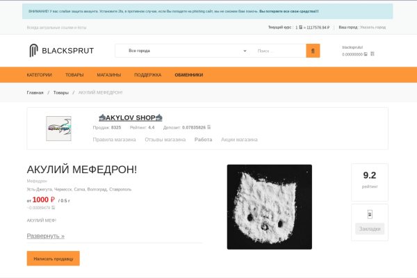 Ссылки сайтов даркнета