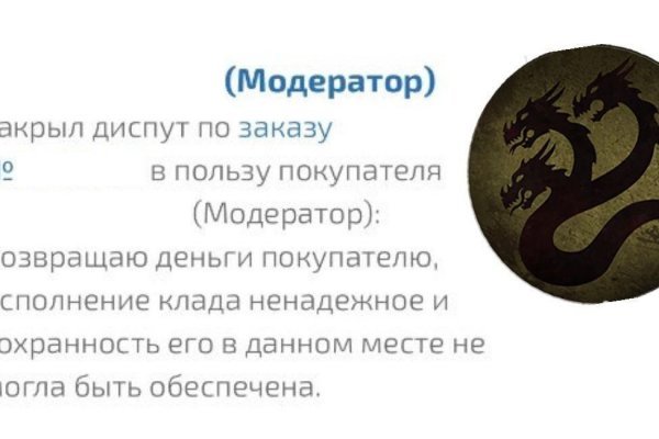 Что такое кракен в интернете