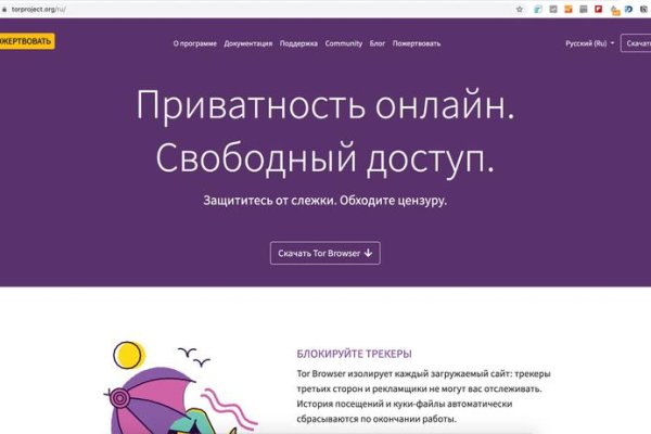 Кракен маркет плейс