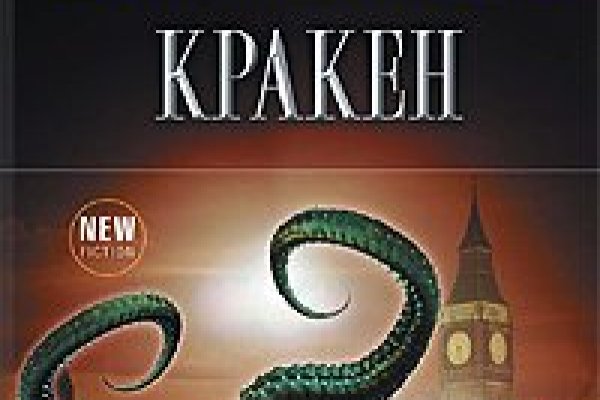 Кракен короткая ссылка