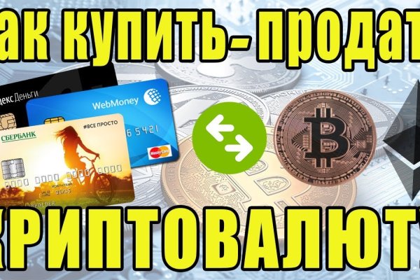 Кракен маркетплейс ссылка на сайт