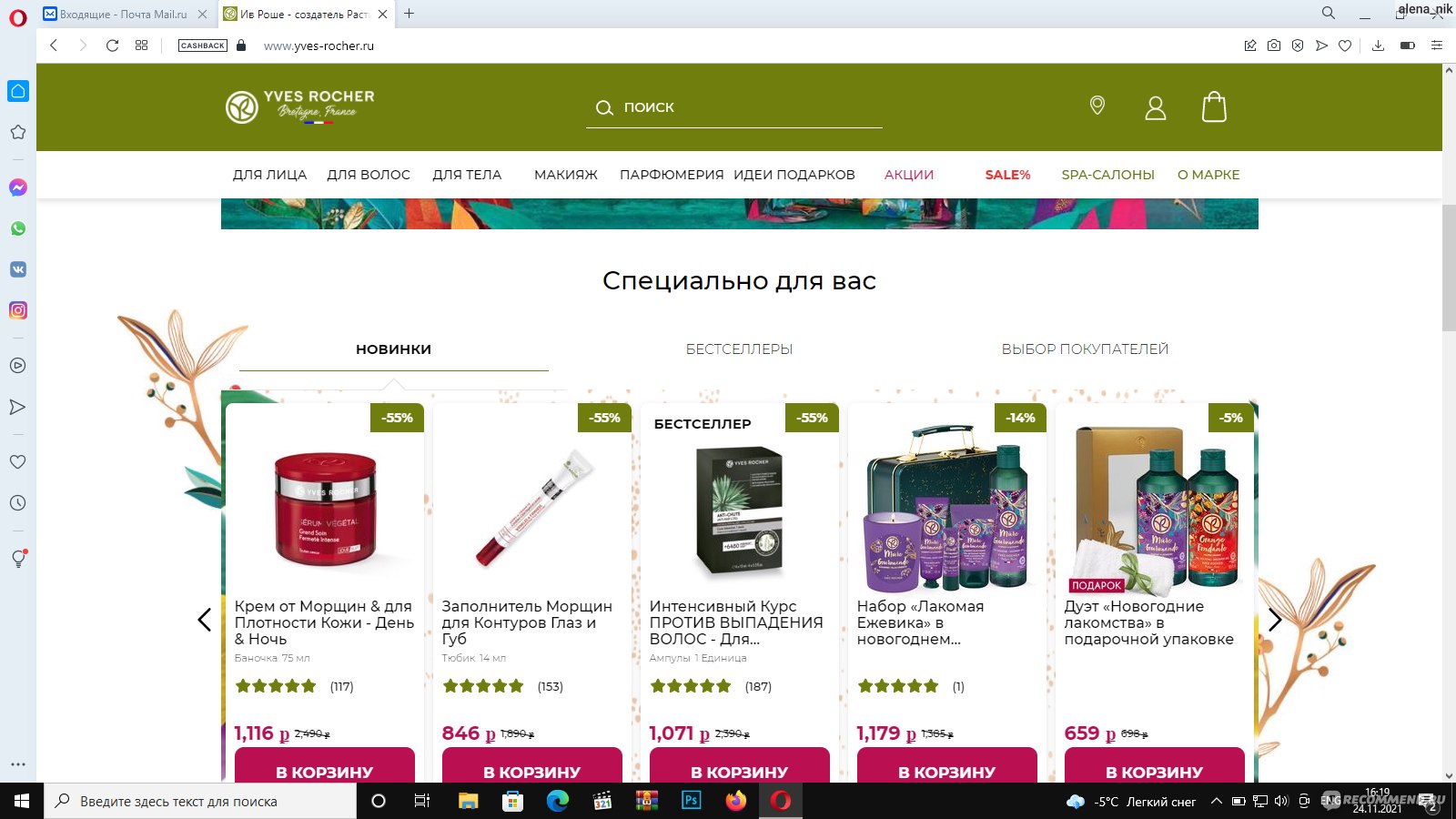 Кракен зон