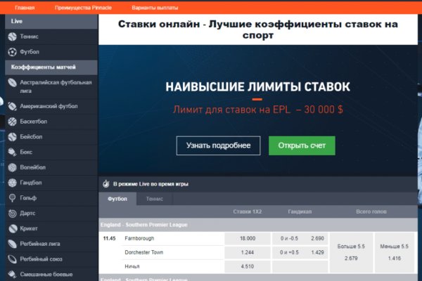 Kraken dark market
