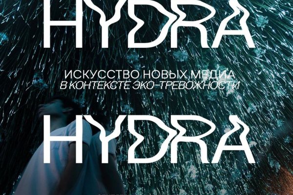 Кракен сайт kr2web