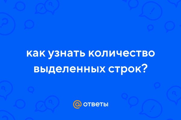 Кракен сайт kr2web in цены