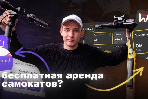 Как войти на кракен