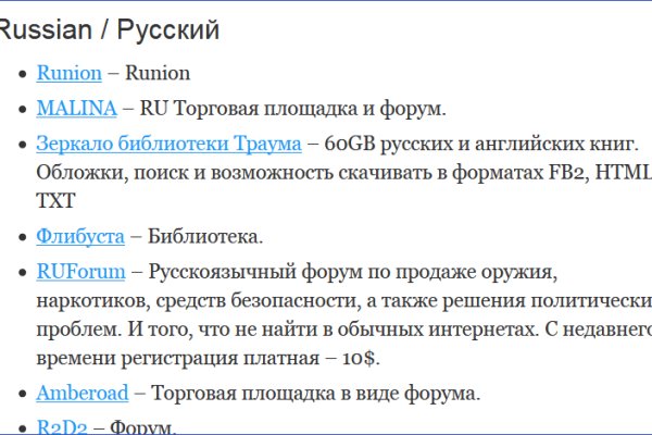 Кракен маркетплейс в питере