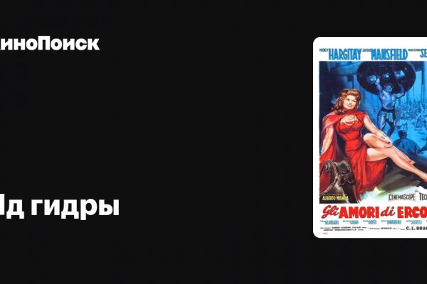 Рабочее зеркало на кракен