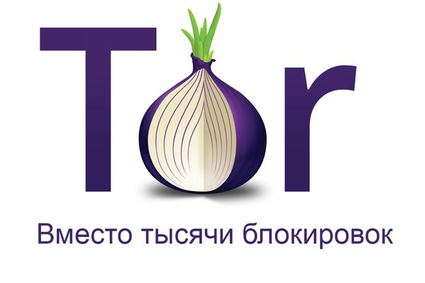 Кракен маркет только через тор