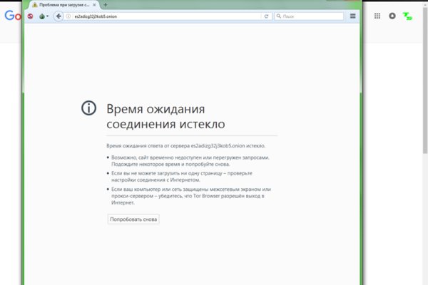 Kraken как найти ссылку
