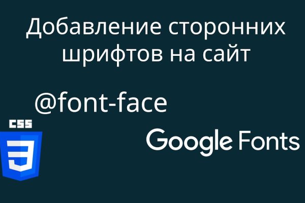 Kraken даркнет рынок ссылка