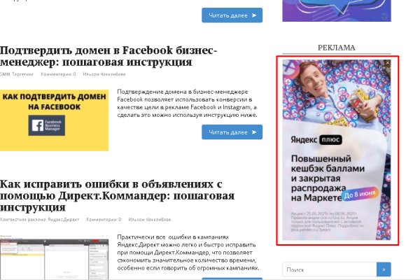 Ссылки даркнета