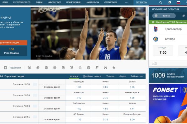 Кракен наркоз магазин