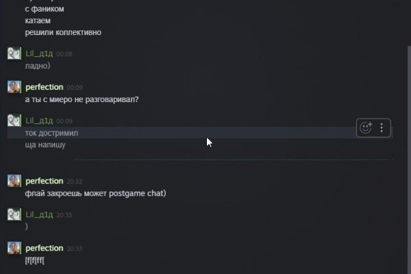 Кракен маркет даркнет только через стор