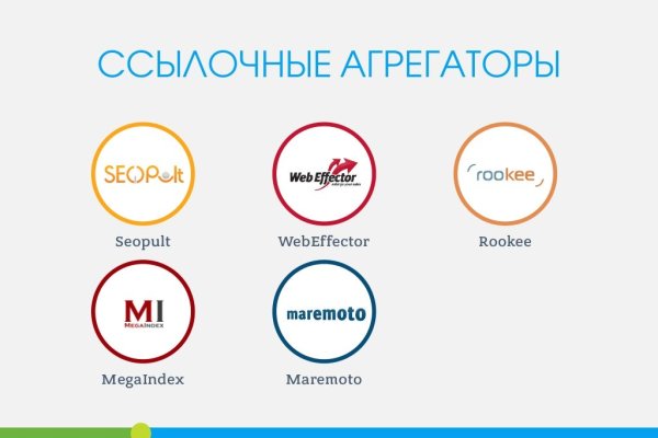 Гидра альтернатива