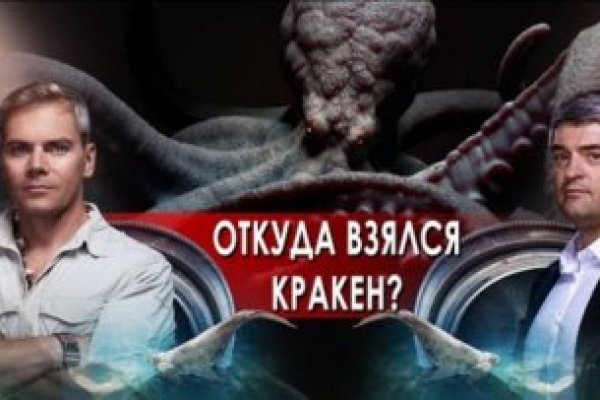 Кракен маркет даркнет только через стор