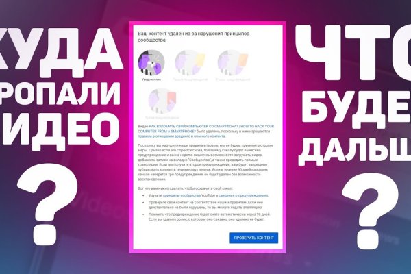 Кракен даркнет маркет ссылка тор