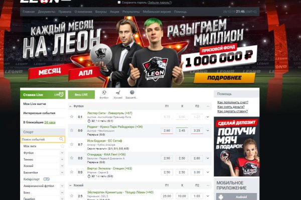 Почему не работает кракен