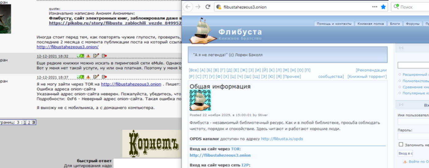 Кракен браузер ссылка