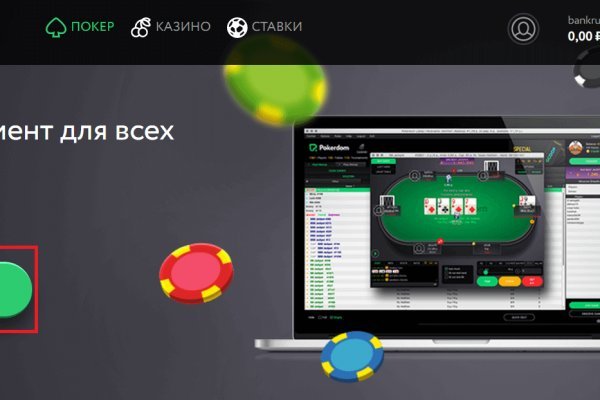 Кракен даркнет только через торг