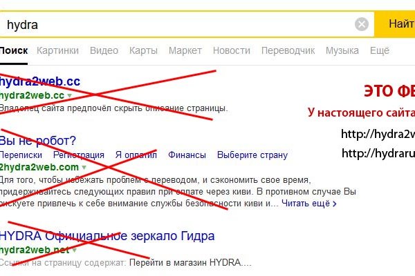 Найти ссылку кракен