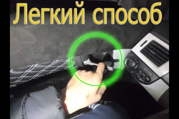 Ссылка на кракен тор