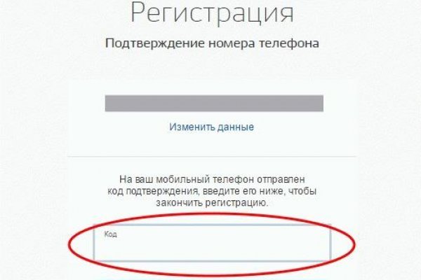 Даркнет москва