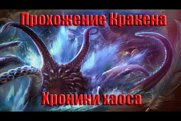 2krn cc кракен