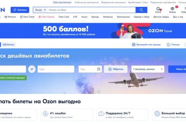 Кракена точка нет