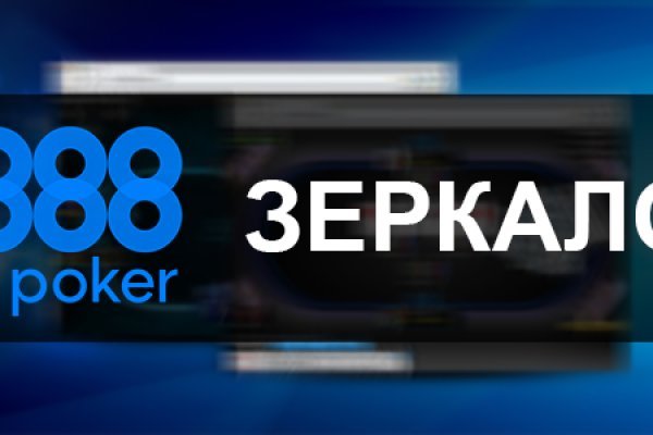 Что такое кракен маркетплейс курительный смесс